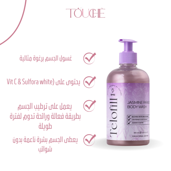 Telofill Jasmine Paradise Body Wash 500ml - Image 2