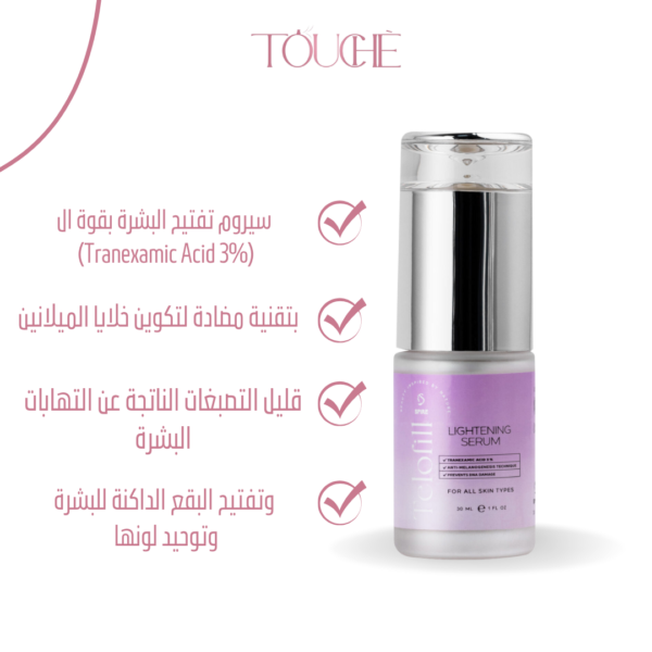 Telofill Lightening Serum 30 ml - Image 2