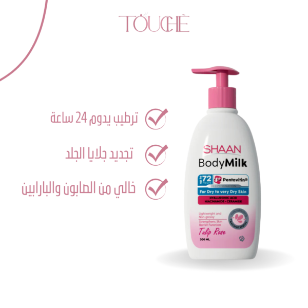 Shaan Body Milk Tulip Rose 300ML - Image 2