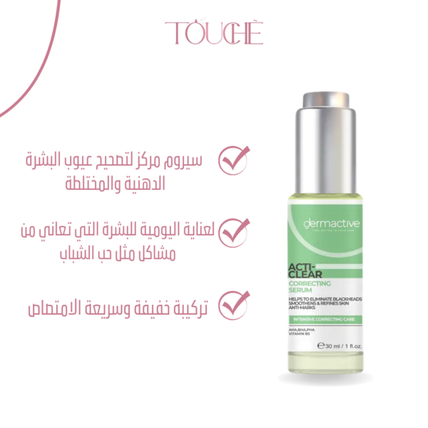 Dermactive ACTI-CLEAR Correcting Serum 30ml - Image 2