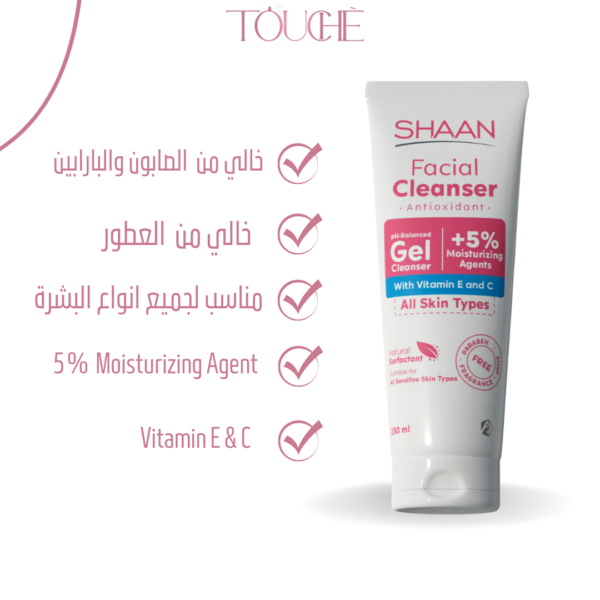 Shaan Facial Cleancer 250ML - Image 2