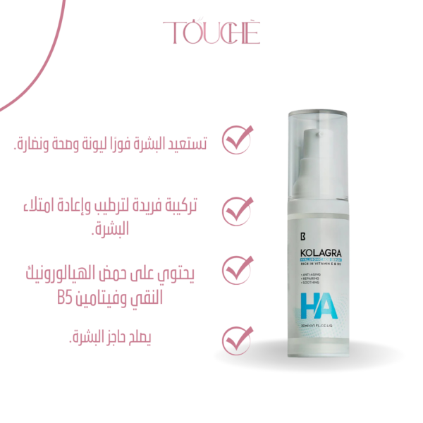 Kolagra Hyaluronic acid serum 30ml - Image 2