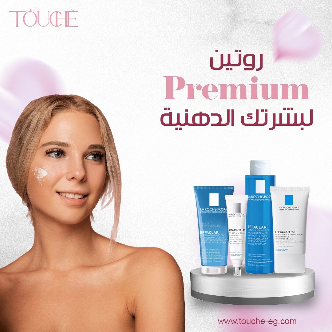 Premium Routine for Oily Skin by Touché