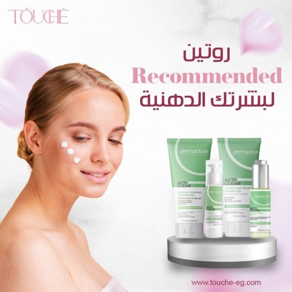 Recommended Routine for Oily Skin - Dermactive Acti-Clear