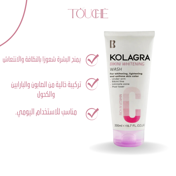 Kolagra Bikini Whitening Wash 200 ml - Image 2
