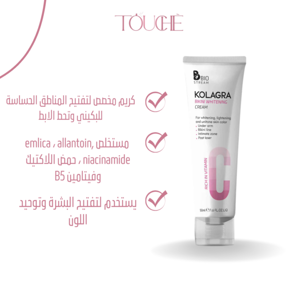 Kolagra Bikini Whitening Cream 50 ml - Image 2
