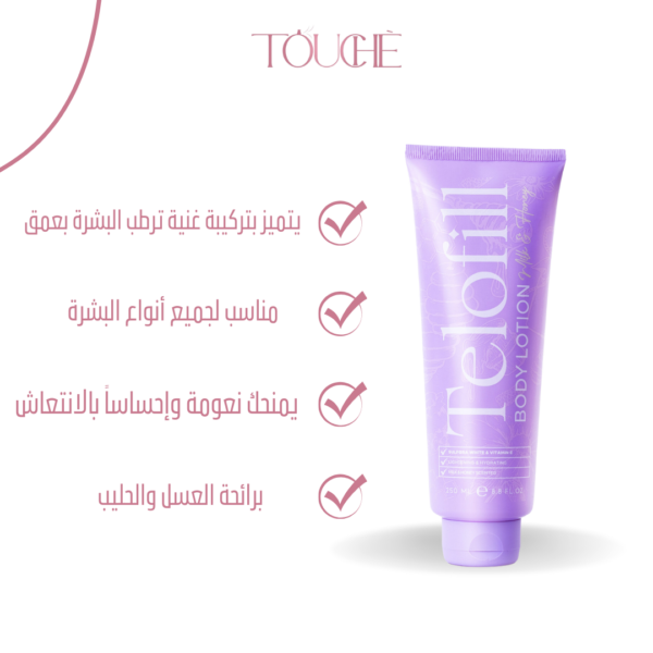 Telofill Milk and Honey Body Lotion 250ml - Image 2