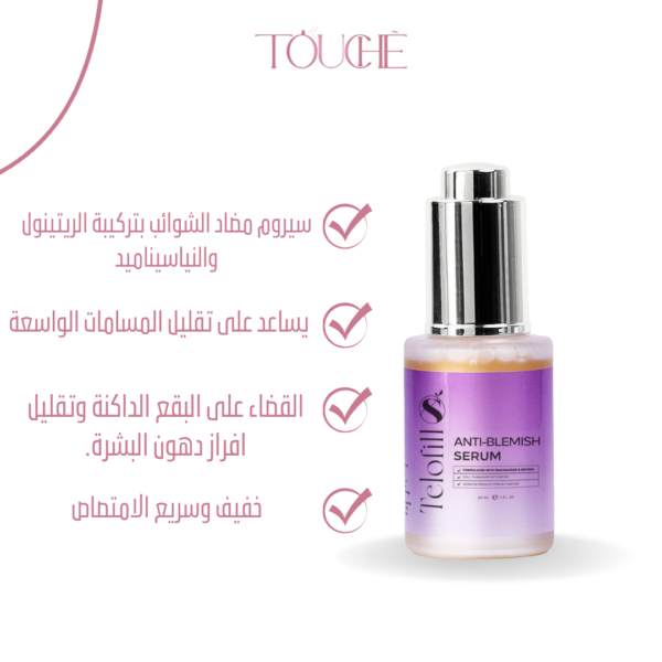 Telofill Anti-Blemish Serum 30ml - Image 2