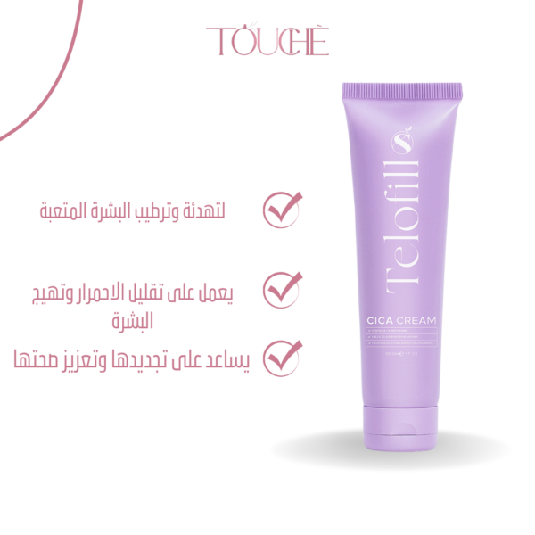 Telofill Cica Cream 50 gm - Image 2