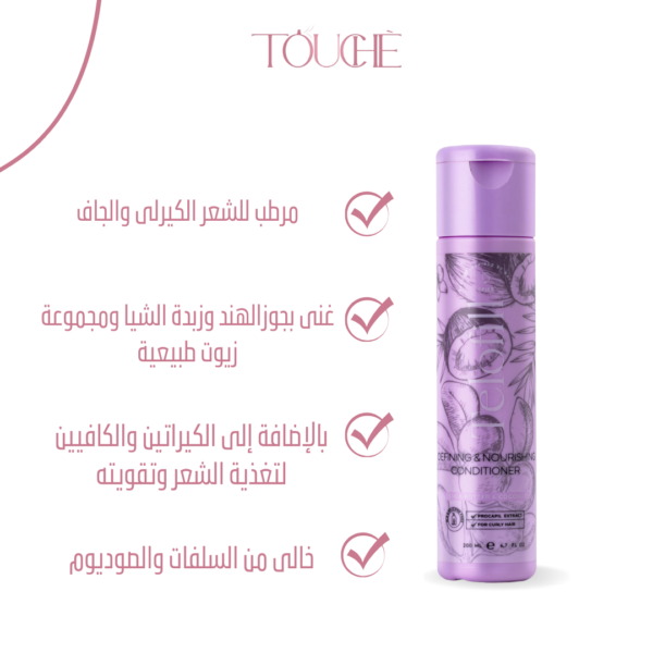 Telofill Defining & Nourishing Conditioner 200ml - Image 2