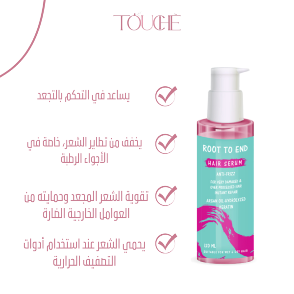 ROOT TO END ANTI-FRIZZ HAIR SERUM 120ML - Image 2