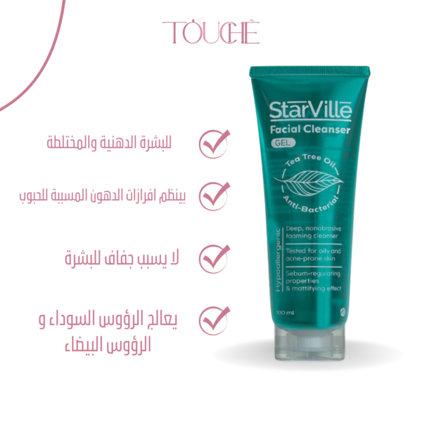 Starville Acne prone skin facial cleanser - Image 2
