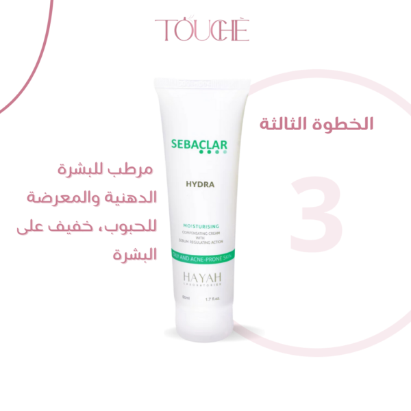 Acne prone Routine - Image 4