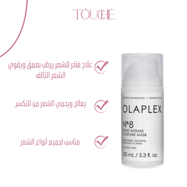 olaplex No 8 bond intense moisture mask 100ml - Image 2