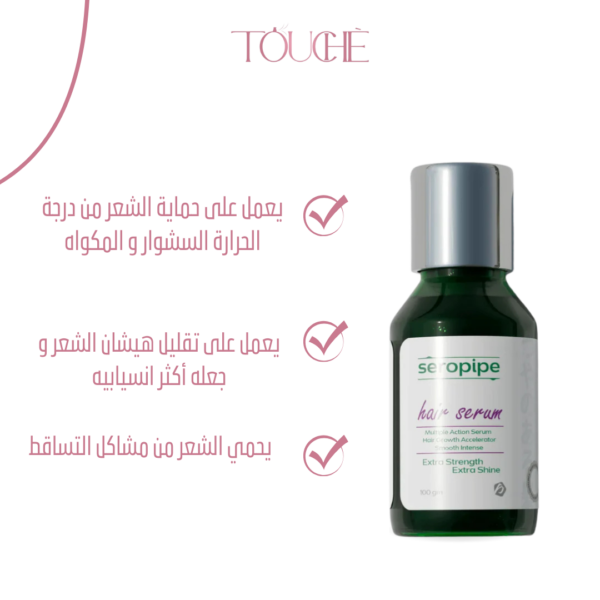 Seropipe Hair Serum 100 ml - Image 2