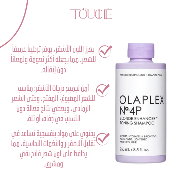 Olaplex No 4P Blonde Enhancer Toning Purple Shampoo 250 ml - Image 2